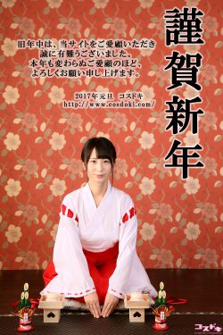 少女斗恶龙
